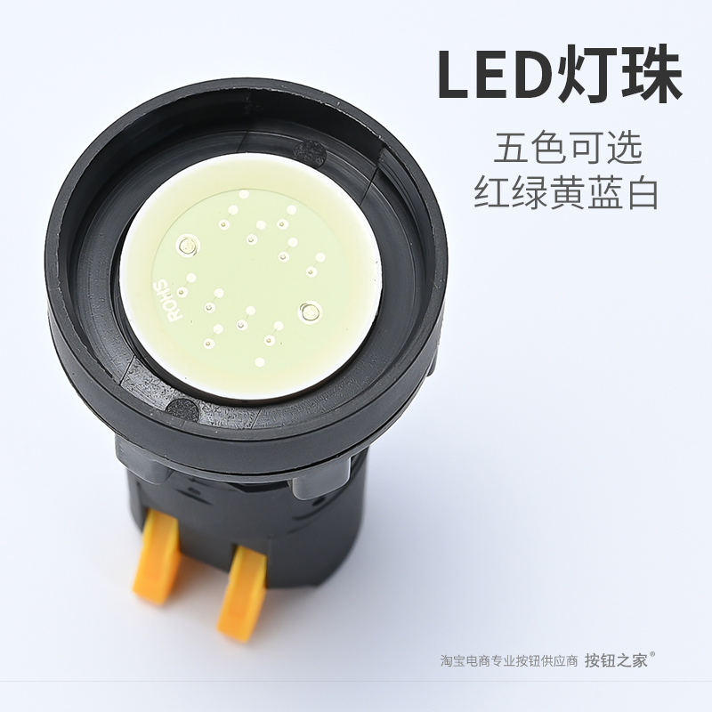 LED信号灯指示灯扣式接线AD16K-22DS半球形指示灯22MM24V五色可选 - 图1