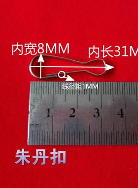广告链条配件朱丹扣活动环铁环挂