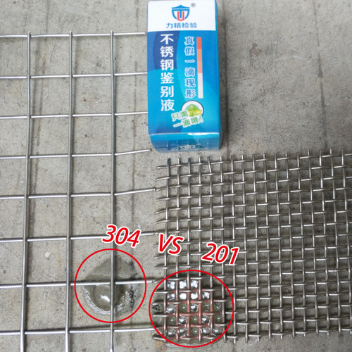 304不锈钢电焊网笼具用网防鼠阳台家用电防盗网不锈钢丝网护栏网 - 图0