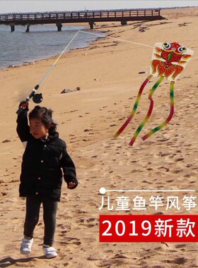 2026爆款儿童卡通迷你塑料伸缩鱼竿风筝蝴蝶金鱼老鹰蜜蜂风筝批发