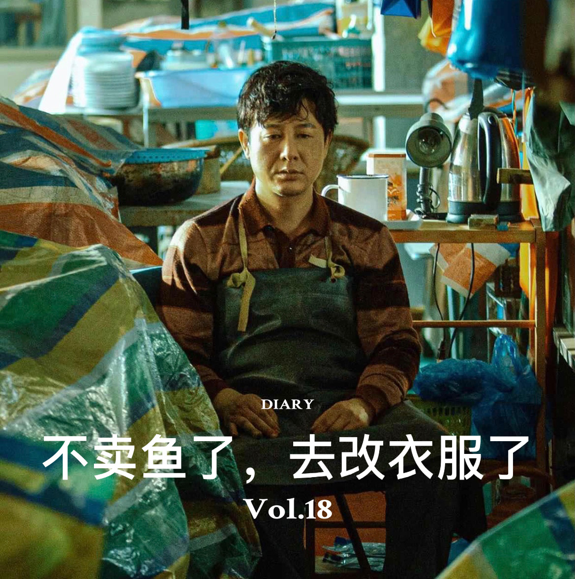 精细改衣裁缝店专业改连衣裙半身裙改瘦大小长短腰围换隐形拉链,淘宝优惠券,粉丝福利购,淘宝优惠卷