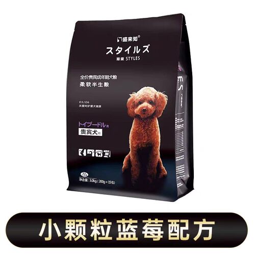 【众生缘】盛来知软狗粮7岁以上小型老犬软干粮3kg - 图3