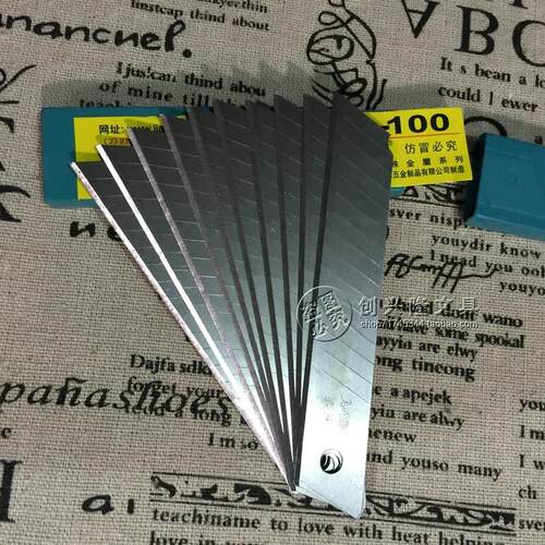 嘉禾A-100-14节美工刀片 嘉禾刀片 嘉禾美工刀片介刀片  20小盒价 - 图1