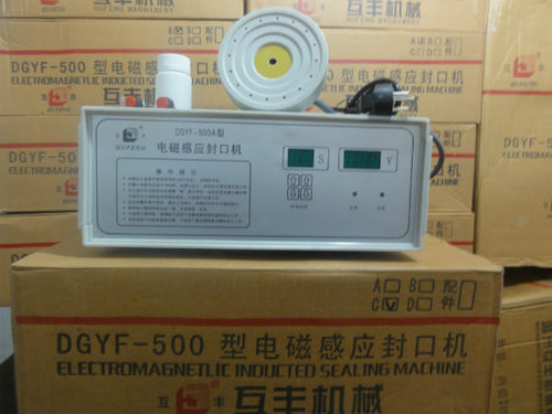 互丰DGYF-500A型瓶盖封口手持电磁感应铝箔垫片封口塑料瓶封口机 - 图3
