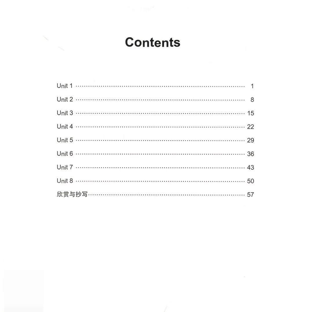 包邮正版译林英语小学抄写本五/5年级下册优化版5b苏教版江苏译林版译林出版社英文字母单词默写练习123456练字帖进阶级版描红本,淘宝优惠券,粉丝福利购,淘宝优惠卷