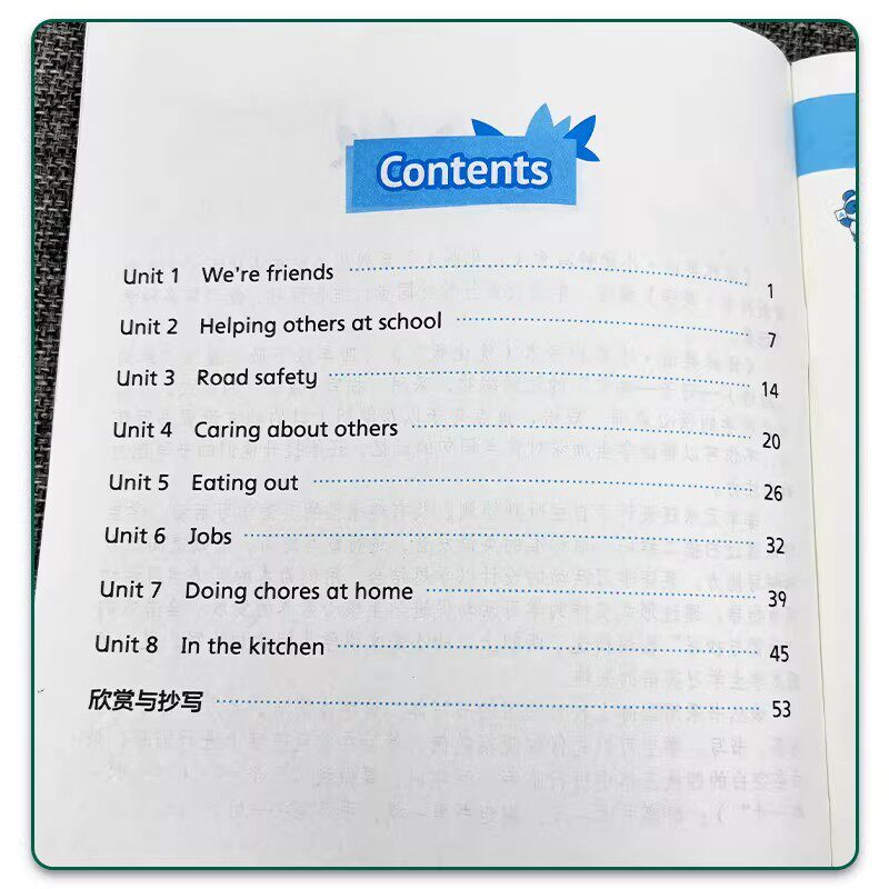 包邮正版译林英语小学抄写本四年级下册优化版4年级下4b苏教版江苏译林版译林出版社英文字母单词默写练习练字练字帖升级版描红本