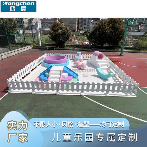 早教中心软体组合室内大厅亲子软包蜗牛滑梯儿童木制软包感统攀爬 - 图0