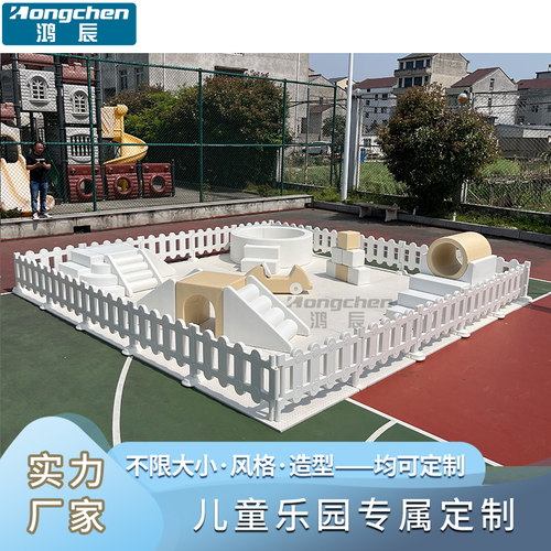 早教中心软体组合室内大厅亲子软包蜗牛滑梯儿童木制软包感统攀爬 - 图2