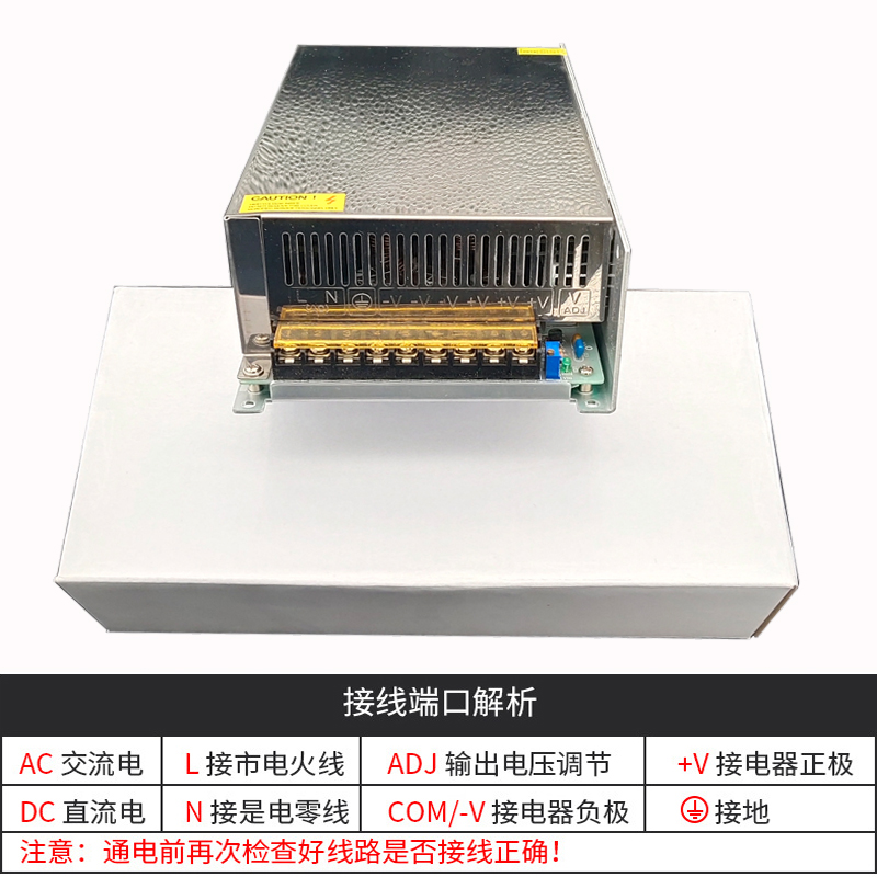 24v1000w开关电源工业大功率12V36V48A600W720W直流电源50A10A80A - 图0