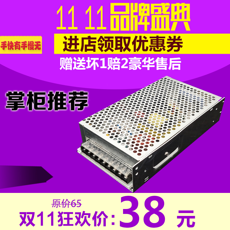 220V转12V20A开关电源监控电源24V10A5V40A36V7A48V5A集中供电 - 图2