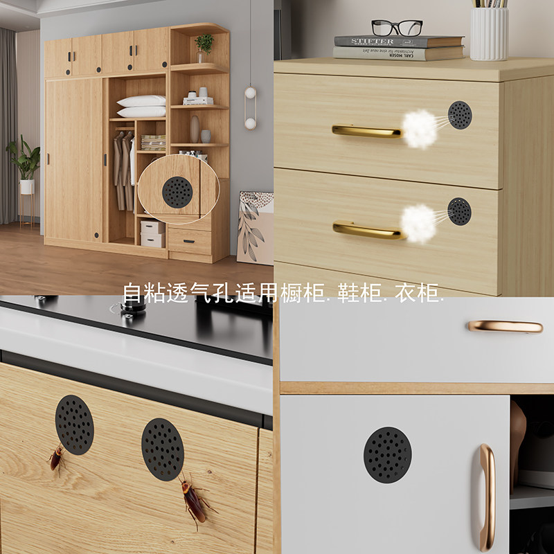 自粘透气孔贴厨房橱柜通风排气孔装饰盖通风孔衣柜鞋柜散热透气网,淘宝优惠券,粉丝福利购,淘宝优惠卷