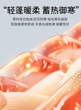 加大冬季加厚保暖耳罩