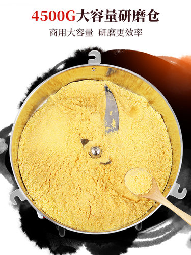 艾泽拉4500克超细商用烧烤料粉碎机五谷杂粮三七打粉机药材磨粉机 - 图0