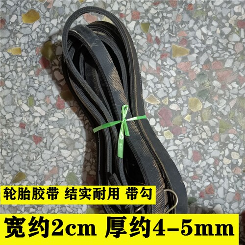 轮胎胶带 结实 耐用 微弹 胶带防晒绑带 - 图3