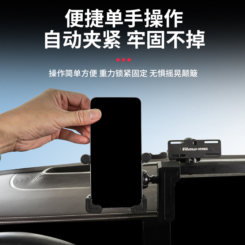 26款坦克500专用中控集成屏幕扩展支架对讲机手咪手机多功能支架,淘宝优惠券,粉丝福利购,淘宝优惠卷