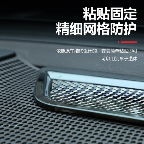 坦克500智享版hi4z/h4it专用仪表台出风口防尘罩仪表防护内饰无损 - 图1