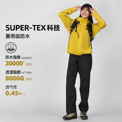 [峰行]思凯乐户外硬壳冲锋裤男女25款春秋防水3L轻量专业F3616D03 - 图3