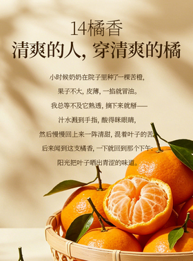 柏世曼赤霞橘光香水柑橘调