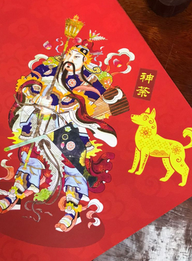 门贴，守门吉星神荼郁垒，徽州宣纸，朱砂制作。高，宽各60厘米。