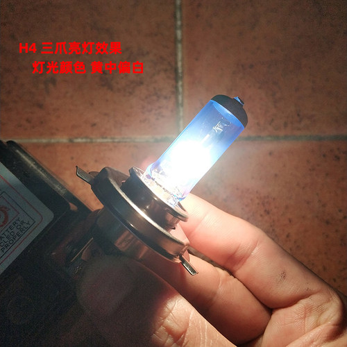 摩托车35W踏板车电动前大灯泡疝气白光双爪H4三爪大灯泡超亮12V - 图0