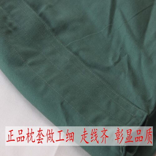 正品军绿色枕头套 橄榄绿色枕套 新式枕头套枕头套海蓝枕套包邮 - 图2
