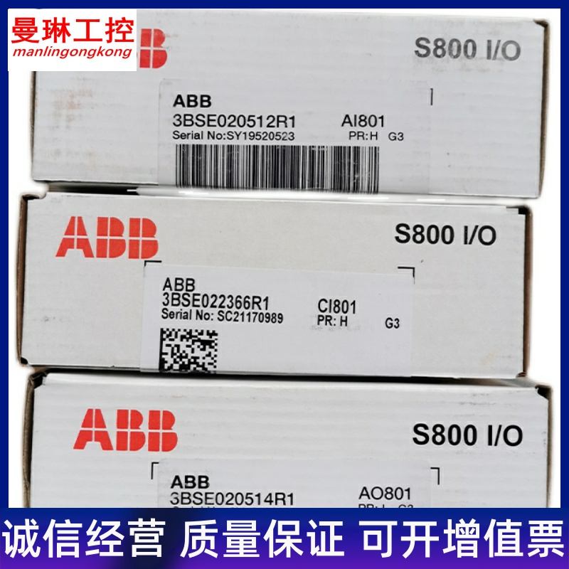 全新原装ABB模块AI801/AO801/CI801/3BSE020512R1/2366R1/0514R1 - 图0