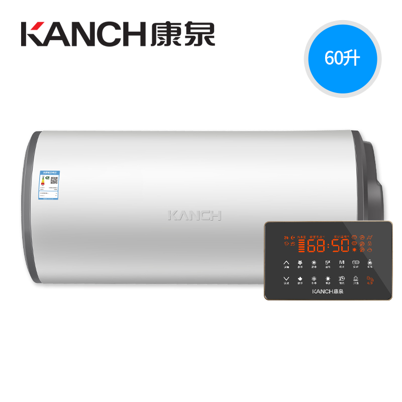Kanch/康泉 KCAT(A5)60储水式电热水器60升侧出水5倍热水四季控温