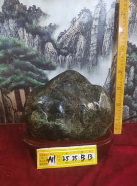 正宗泰山墨玉天然墨玉泰山墨玉