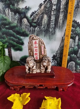 正宗双狮泰山石敢当产自泰山