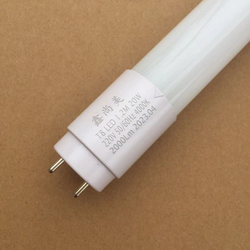 LED灯管黄光3000K中性光4000K暖白单端进电1.2米长条220VT8灯架,淘宝优惠券,粉丝福利购,淘宝优惠卷