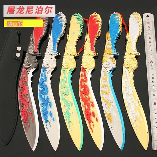CF穿越火线手办英雄武器模型大号屠龙尼泊尔儿童玩具刀金色兵器 - 图1