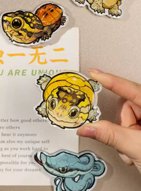 SuperRep蛙系列创意冰箱贴非洲牛蛙霸王角蛙枯叶蛙周边立体磁吸贴