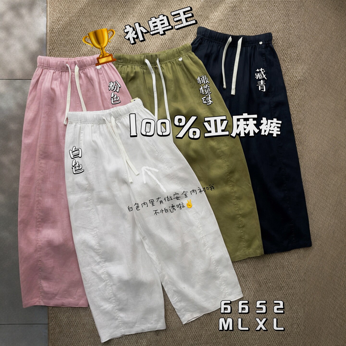 100%天丝亚麻弯刀阔腿裤女欧洲站2026夏季新款欧货女装休闲裤子潮