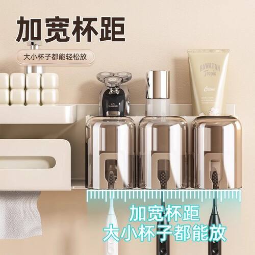 贝凯牙刷架浴室置物架卫生间壁挂式多功能牙杯纸巾支架一体收纳架 - 图2