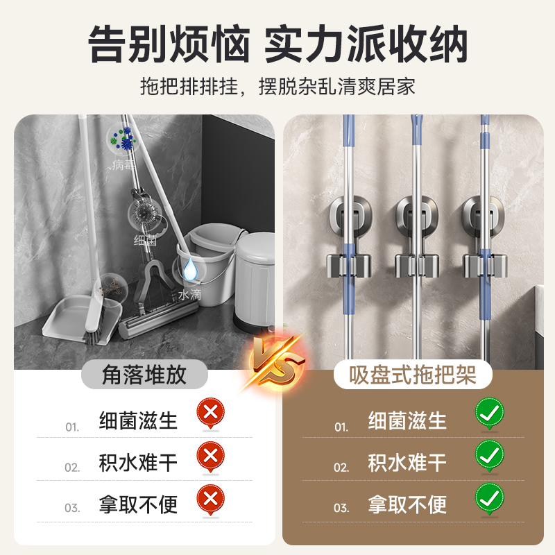 Bayka吸盘式拖把夹免打孔壁挂拖把架卫生间强力挂钩浴室收纳神器 - 图2