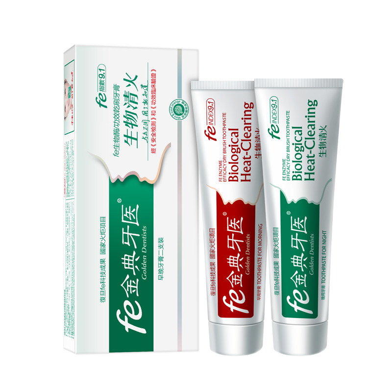 fe金典牙医清火早晚改善溃疡牙膏 雪豹家居牙膏