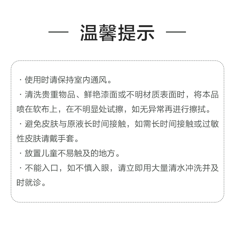 雪豹手榴蛋油污净厨房重油污净高浓配方无毒不刺鼻400g*6瓶包邮 - 图2