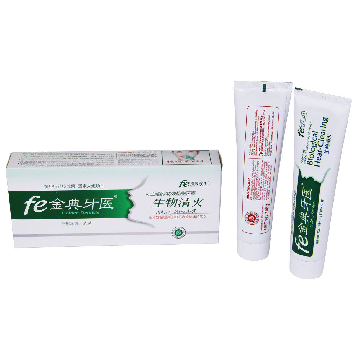 fe金典牙医清火早晚改善溃疡牙膏 雪豹家居牙膏