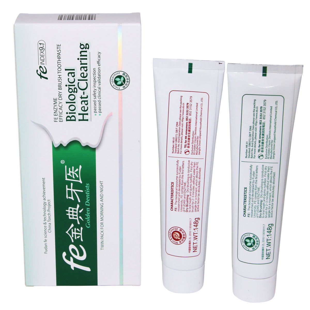 fe金典牙医清火早晚改善溃疡牙膏 雪豹家居牙膏
