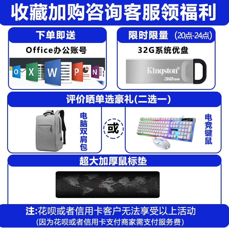 神舟战神23年新款TX8R9/G9酷睿13代RTX4070高端游戏本17.3寸电脑 - 图1