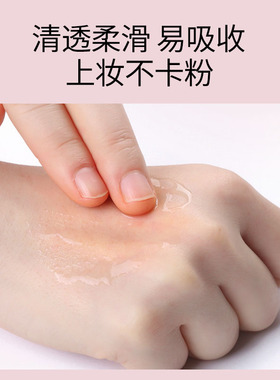 实体店发→送120ML美肤宝玉露水