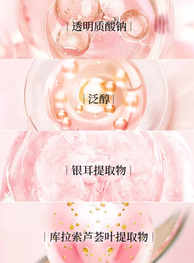 美肤宝自然亮采柔肤水补水保湿舒缓收缩毛孔爽肤水官方店正品旗舰