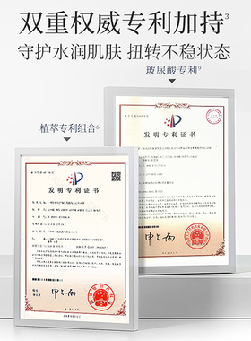 【超补水】◆美肤宝水份源柔肤水