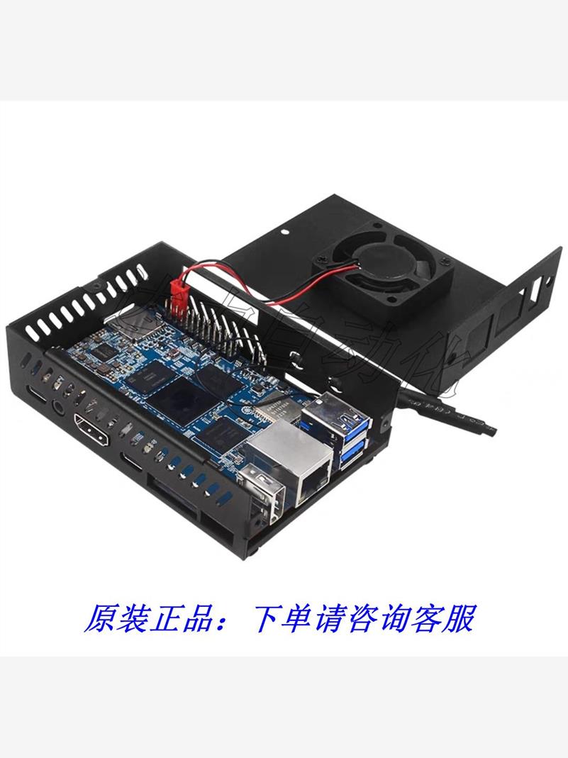 议价出Orange Pi 5/5B专用金属外壳，内部可安装4010 - 图2