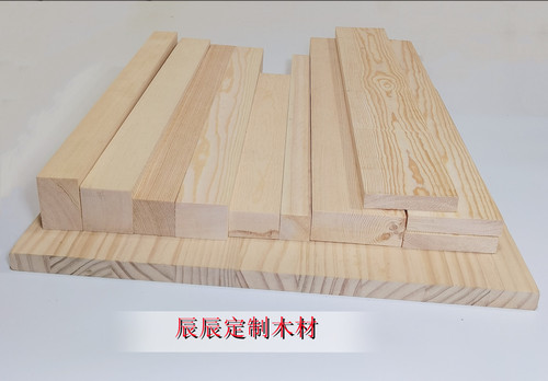 定制实木樟子松榉木装饰木方木条板异形可按图纸要求加工厂直供