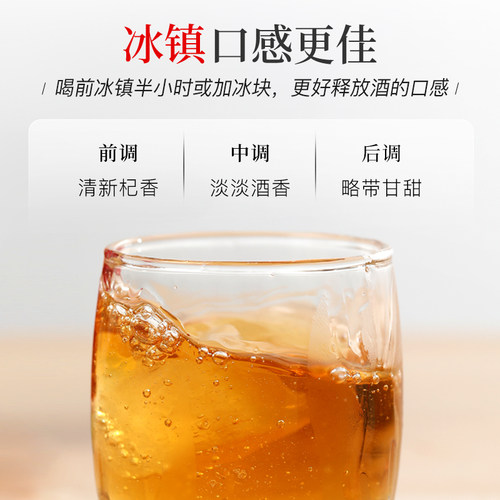 宁夏红12度红宝姑娘枸杞酒特产低度鲜果发酵半甜型整箱小酒168ml - 图1