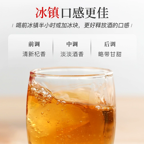 宁夏红 Wolfberry Wine 28 градусов с низкой степенью вина и женское сладкое вино Wolfberry Wine Wolfberry Girl Whole Box 168 мл*24