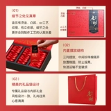 Ningxia Red Special Grade Wolfberry Raw Powder Комбинация.