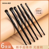 Мягкая кисть, комплект, щетка для макияжа глаз, портативный карандаш для глаз, 6 шт