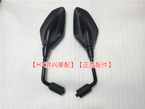 骁750骁500左右后视镜QJ500-5B/5F反光镜倒车镜固定镜座 - 图2